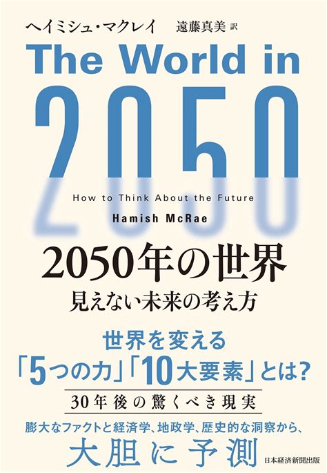 20年